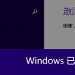牛彩网正版铁人铁胆保真