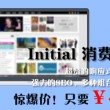 左岸春风一语断蓝正版pdf